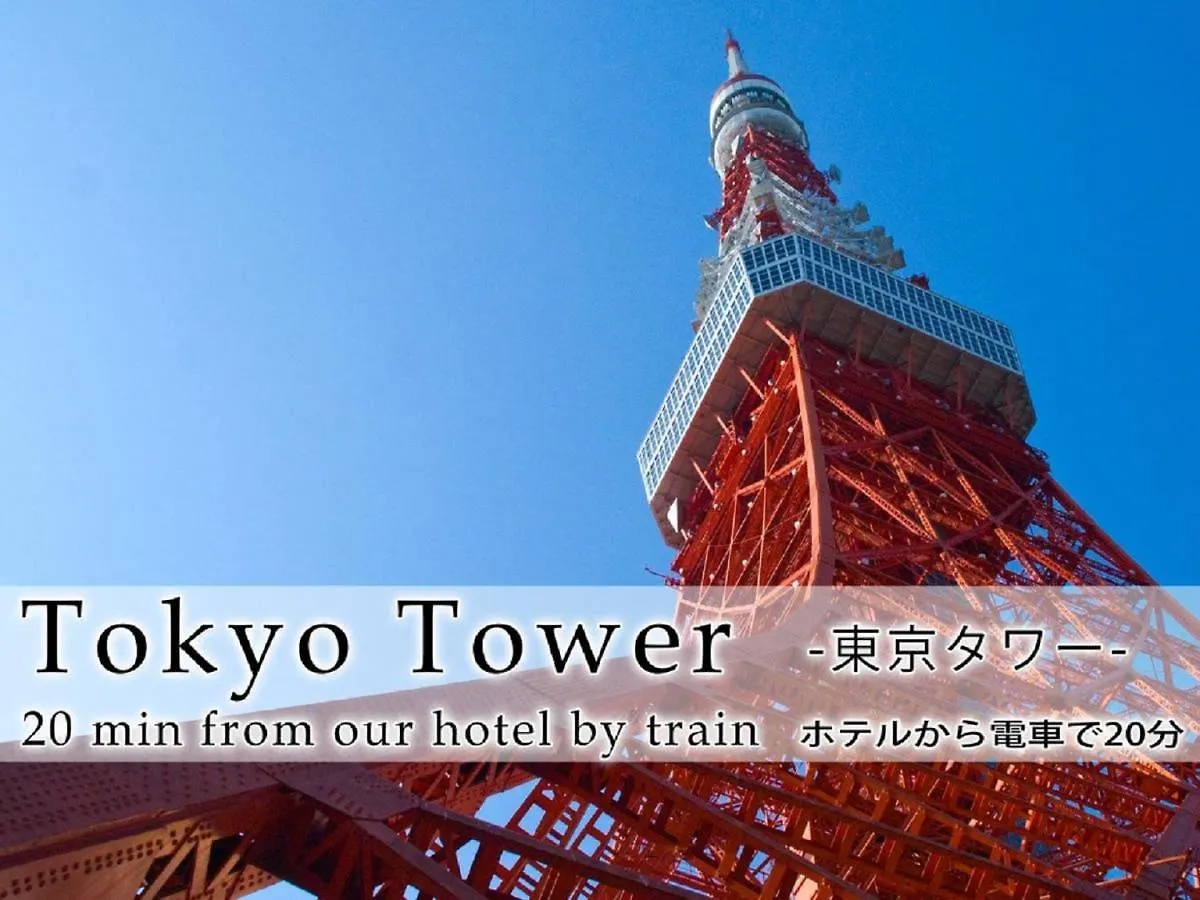 Hotel Abest Meguro / Vacation Stay 71400 東京都