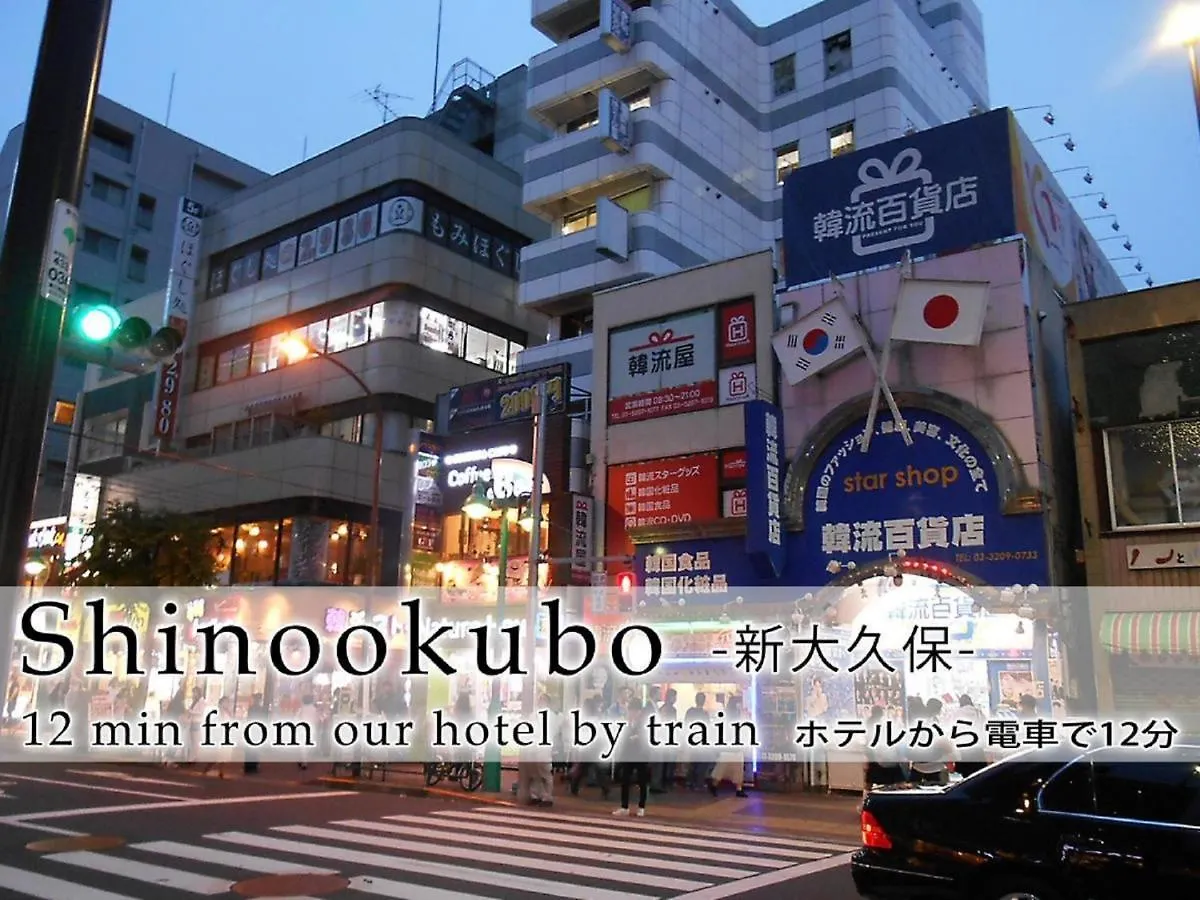 Hotel Abest Meguro / Vacation Stay 71400 東京都