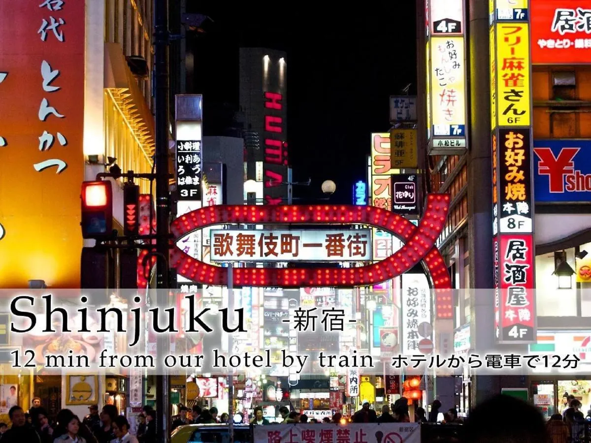 Hotel Abest Meguro / Vacation Stay 71400 東京都