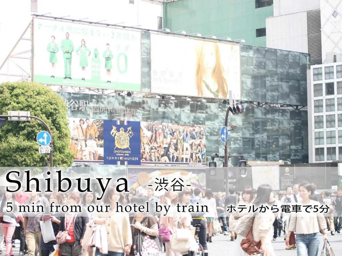 Hotel Abest Meguro / Vacation Stay 71400 東京都 日本