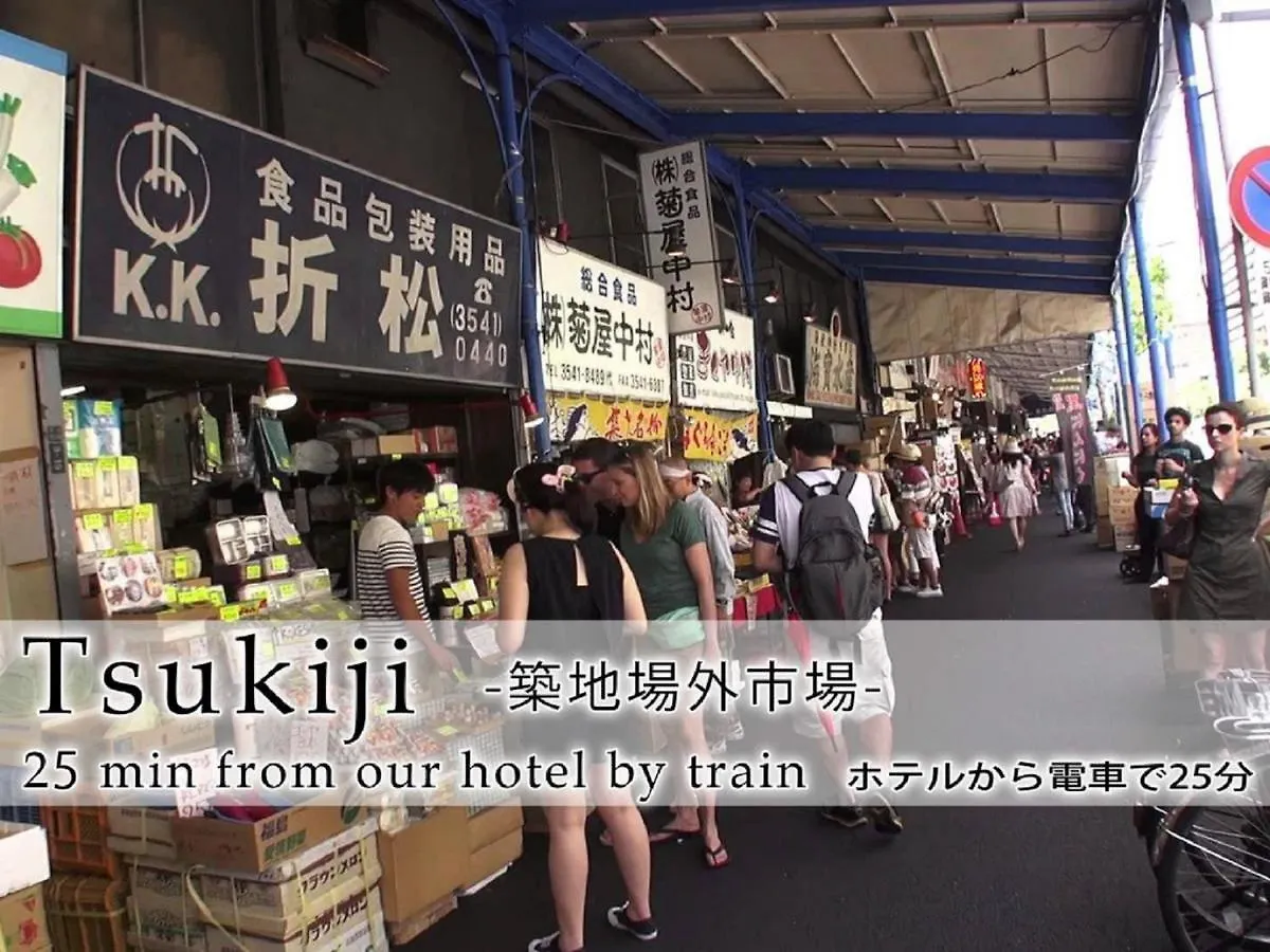 Hotel Abest Meguro / Vacation Stay 71400 東京都 2*,  日本