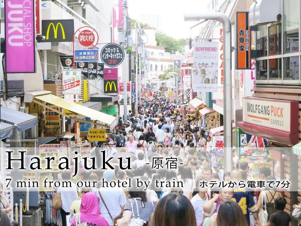 **  Hotel Abest Meguro / Vacation Stay 71400 東京都 日本