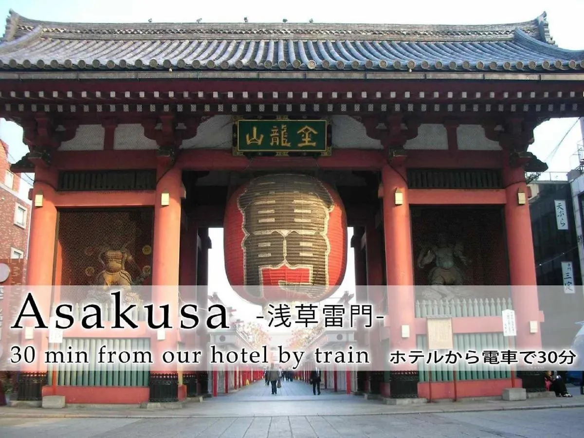 Hotel Abest Meguro / Vacation Stay 71400 東京都
