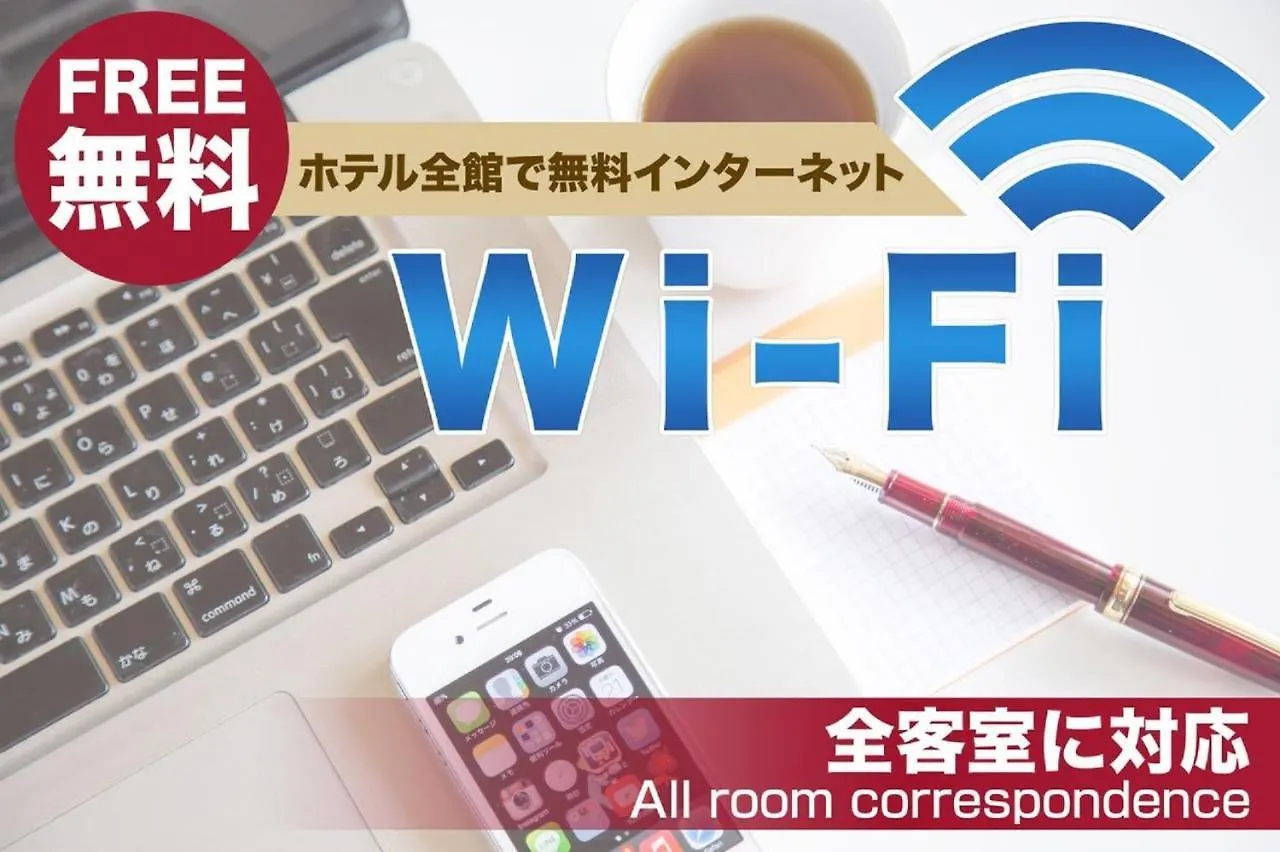 **  Hotel Abest Meguro / Vacation Stay 71400 東京都 日本