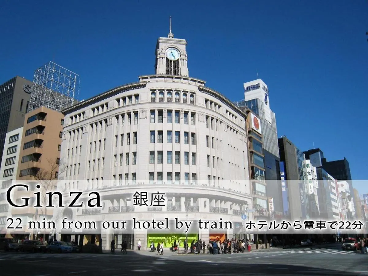 Hotel Abest Meguro / Vacation Stay 71400 東京都