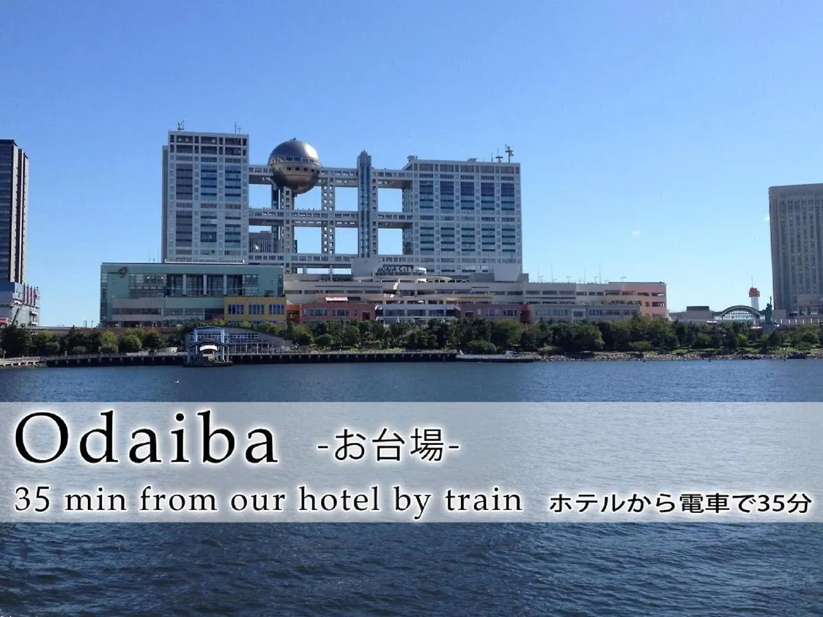 Hotel Abest Meguro / Vacation Stay 71400 東京都 2*,